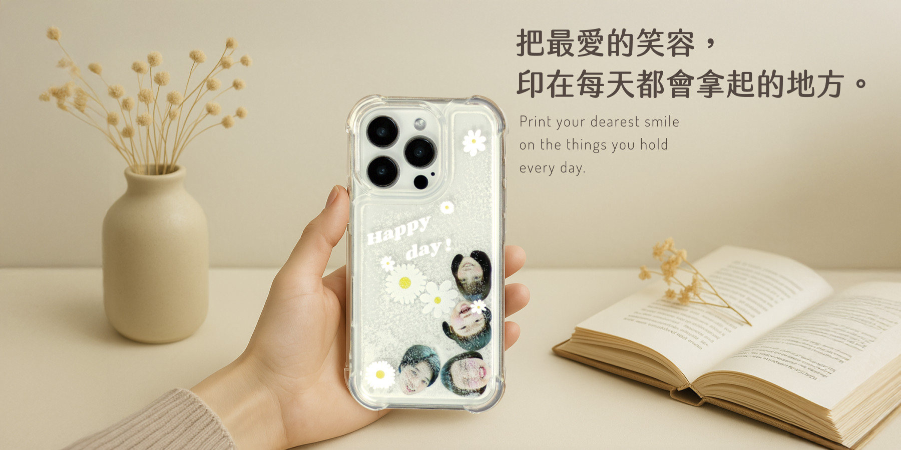 客製化3C用品 - 主要橫幅